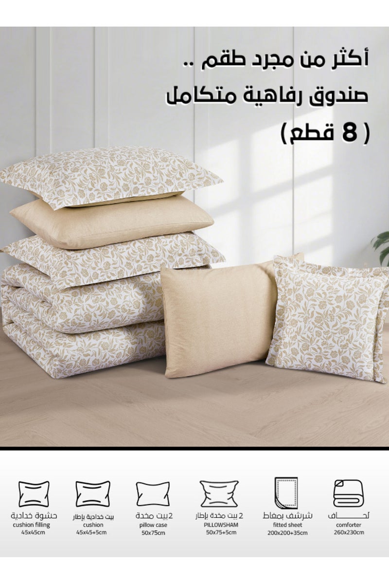 Melen Summer Cotton Double Bedspread 8-Piece - Zafira - Cream - Dark Beige - Image 4